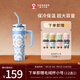 霸王茶姬（CHAGEE）冰霸杯保冷保溫杯吸管杯超大容量水杯子外出便攜畢業(yè)禮物青藍之交
