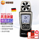 德圖（testo）410-2多功能風速儀溫濕度 410-1葉輪風速計風溫測量濕度檢測 410-1測風速 空氣溫度