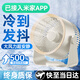 艾芭莎桌面小風(fēng)扇家用【空氣循環(huán)扇】學(xué)生宿舍臺面小風(fēng)扇辦公室桌面小風(fēng)扇長續(xù)航靜音迷你壁掛兩用電風(fēng)扇 【白色充電版】靜音超長續(xù)航 | 可掛可立|充插兩用