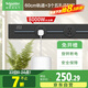 施耐德電氣 明裝軌道插座 可移動墻壁插座壁掛式 60厘米軌道+3個五孔 黑色