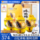 海文銘福州正宗佛跳墻遼參240g*6罐海鮮禮盒金湯鮑魚(yú)海參節(jié)慶送禮