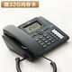 得力錄音電話(huà)機固定座機大屏幕來(lái)電顯示辦公家用留言備忘GP888 錄音電話(huà)機【贈32G內存卡】