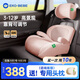 怡戈（Ekobebe）兒童安全座椅增高墊3-12歲便攜式簡易寶寶車載汽車安全 櫻花粉（通用車型）