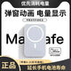 無(wú)線磁吸充電寶20000毫安大容量小超輕薄適用蘋果8-16系外接電池 10000毫安