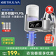 沁園（TRULIVA）凈水器家用水龍頭過濾器自來水過濾水器UV紫外廚房衛(wèi)生間通用除水垢除余氯 【90%選擇】高端智能數(shù)顯-1機(jī)3芯