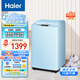 海爾（Haier）洗鞋機(jī)全自動(dòng) 刷鞋機(jī)小型家用 洗鞋神器 創(chuàng)新球刷設(shè)計(jì) 免拆鞋帶 電離除菌99.99% 以舊換新HQ1-T259
