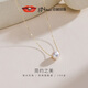 京潤珍珠吊墜女18k金如故海水珍珠項鏈akoya高級感珠寶情人節禮物