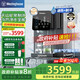 西屋（Westinghouse）冰塊凈水器家用臺(tái)式免安裝RO反滲透礦泉加熱直飲一體機(jī)全自動(dòng)制冰機(jī) I5凈飲機(jī)【家電國(guó)家補(bǔ)貼】