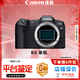 佳能（CANON） EOS R8 r8全畫幅微單相機 r8直播相機 佳能r8專微輕型 6K超采樣 R8單機身 標配
