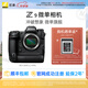 尼康（Nikon）Z9 專(zhuān)業(yè)全畫(huà)幅旗艦級微單相機 防抖8K視頻高清攝影拍照視頻高速運動(dòng)新聞體育【尼康奧運冠軍照】 單機