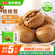 安井 核桃包 360g 10只裝 兒童早餐 家庭裝面點(diǎn)包子  速凍早餐半成品
