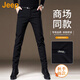 吉普（JEEP）美國正品Jeep高端直筒商務(wù)休閑褲男士春秋厚款修身彈力免燙西褲子 黑色【官方正品】 33 【推薦體重150-160斤】