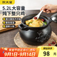 炊大皇 陶瓷煲 5.2L砂鍋煲湯熬藥煮粥燜飯燉鍋 養(yǎng)生湯鍋大肚煲明火使用