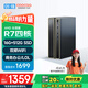 酷開(kāi) 創(chuàng)維電腦 銳龍臺(tái)式電腦商務(wù)辦公家用小主機(jī)（R7-3700U 16G 512G 無(wú)線WiFi5G 藍(lán)牙）