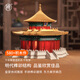 千年榫營(yíng)造積木故宮御花園千秋萬(wàn)春亭拼裝玩具榫卯結(jié)構(gòu)古建筑生日禮物