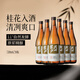 花田巷子中華清酒國產(chǎn)桂花味微醺11°清酒燒酒11度純米酒6瓶裝