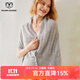 牧什 山羊絨披肩女100%純羊絨圍巾鏤空外套三用羊絨開(kāi)衫新款QP905R100 淺灰色 均碼