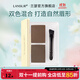 蘭瑟（LANSUR） 銀炫絲柔眉不脫色持久自然女眉筆眉膏水霧眉初學(xué)者 2#咖啡棕