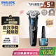 飛利浦（PHILIPS）電動(dòng)剃須刀旋護(hù)新5系Pro旗艦同款微提切科技高端刮胡刀升級(jí)清潔倉(cāng)七夕情人節(jié)禮物送男友5831升級(jí)款
