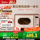 美的（Midea）小滋味微波爐烤箱一體機小型家用微波爐光波加熱一級能效平板變頻復古美拉德風(fēng)C1G2