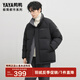 鴨鴨（YAYA）【王一博同款】羽絨服男2024冬季新品短款時(shí)尚雙面穿面包服外套HY 基礎(chǔ)黑色 175/92A(L)