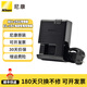 尼康（Nikon）EN-EL15C原裝電池 充電器適用Z8 Z5 Z6 Z6II Z7 Z7IID850 D750 D7500 D7000 D810 D780 D800 尼康MH-25a原裝充電器（簡