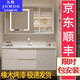 九牧（JOMOO）橡木浴室柜奶油風(fēng)洗漱洗臉盆智能簡(jiǎn)約洗手池陶瓷一體盆 十年質(zhì)保-半封普通鏡柜包安裝 80CM橡木層板+陶瓷+全套龍頭下