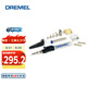 DREMEL 琢美 2000-6 便攜式多功能瓦斯烙鐵丁烷充氣烙鐵 原廠標(biāo)配（不含丁烷氣）