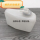 工馬 適用于五菱之光6376NF 6371 6400 6388副水壺備水壺防凍液壺小水箱配件 加厚水壺[不帶水管]