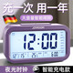 JCZS德國品牌智能鬧鐘電子小鬧鐘學(xué)生專用充電強(qiáng)力叫醒起床神器男女孩鬧鈴 熏衣紫語音+星期+三組鬧鈴充電款