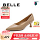 百麗（Belle）通勤細(xì)高跟單鞋女商場款真皮淺口單鞋C1U1DCQ4 杏色 37 (235mm)