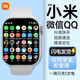 小米寶寶5G適用兒童智能電話(huà)手表防水6-12-16歲初高中小學(xué)生定位可插卡 5G頂配白*前后雙攝+WIFI下載128G