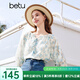 百圖betu女裝夏季新款襯衫碎花雪紡七分燈籠袖上衣襯衫女2404T41 藍(lán)色 M