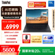 ThinkPad【國家補貼20%】聯(lián)想E16超能版筆記本電腦 商務(wù)辦公學(xué)生輕薄本 英特爾酷睿7 250H 32G 1T 2.5K黑色