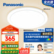 松下（Panasonic）吸頂燈臥室陽(yáng)臺(tái)書房燈RA97高顯色I(xiàn)P50三防燈50瓦 HHXQ5402