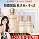 丸美（MARUBI）乳液重組雙膠原蛋白乳補(bǔ)水保濕精華乳抗皺緊致淡化細(xì)紋敏肌護(hù)膚品 重組膠原蛋白精粹乳110g