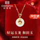 紀(jì)思梵（CHEESEFAN）輕奢珠寶十二生肖項鏈女和田玉平安吊墜首飾生日七夕禮物女送老婆 平安扣-龍（本地倉當(dāng)/次日達(dá)）