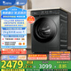 小天鵝（LittleSwan）滾筒洗衣機(jī)全自動(dòng)家用 水魔方【TG120V618PLUS】12公斤 超薄 1.1洗凈比 家電國(guó)家補(bǔ)貼20% 以舊換新