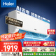海爾（Haier）小紅花套系 凈省電1.5匹掛機(jī)臥室節(jié)能壁掛式空調(diào) KFR-35GW/E1-1家電國(guó)家補(bǔ)貼20%以舊換新