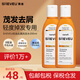 SHEVEU洗發(fā)水藍紫黃瓶洗發(fā)水澳洲進(jìn)口無(wú)硅油去屑止癢控油溢脂性皮水楊酸 【橙色】防脫茂發(fā)去屑200ml*2瓶