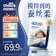 雀氏（Chiaus）出口鉑金裝大寶安睡拉拉褲6XL22片敏感肌【品牌直供 安心品質(zhì)】