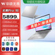 華碩無(wú)畏Pro16 無(wú)畏16 16英寸高性能超薄本學(xué)生辦公輕薄筆記本電腦 無(wú)畏Pro16丨Ultra5 225H 銀 32G內存/1T固態(tài)
