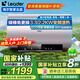 海爾【Haier】海爾電熱水器家用60升80升熱水器儲(chǔ)水式手機(jī)智控省電可選一級(jí)能效鎂棒免換海爾智家出品 60L 3300W 一級(jí)能效變頻速熱