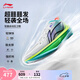 李寧Ultra Light超輕2025超beng科技籃球鞋男鞋透氣專業(yè)比賽運動鞋 標準白/熒光黃綠-8 【春日】 43