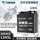 天能電池免維護(hù)摩托車電瓶12v5a本田跨騎雅馬哈踏板車蓄電池通用12N5L