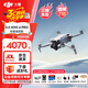 大疆（DJI）Mini 4 Pro無人機 全能迷你4航拍機 入門級高清專業(yè)無損豎拍御 智能跟隨全景拍攝全向避障超長續(xù)航 Mini 4 Pro 標準版 官方標配 【免費禮包一】收納包 保護套 停機坪 爆
