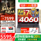聯(lián)想G5000 電競游戲y筆記本電腦P圖設計專(zhuān)業(yè) 13代酷睿i7-13650HX 32G 1TB RTX4060 8G獨顯 升級改配 144Hz高刷新率電競屏