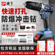 浦下防爆手電鉆多功能電動(dòng)沖擊鉆起子無(wú)刷電機(jī)鋰電池螺絲刀電動(dòng)工具箱 20V帶沖擊款（一電一充）