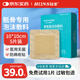 弘生醫用褥瘡貼10cm硅凝膠泡沫敷料貼無(wú)菌敷貼老人防壓瘡貼臀部減壓貼