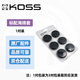 KOSS高斯 官方出品 48mm標(biāo)準(zhǔn)款5色升級(jí)海綿套 替換耳墊 標(biāo)配耳綿耳機(jī)套 高斯pp kph40 ksc75原裝海綿套 【標(biāo)配款】黑色/對(duì)